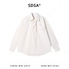 SDSA男装2026新款高贵轻奢韩系简约纯色竖纹领带长袖衬衫百搭宽松 商品缩略图0