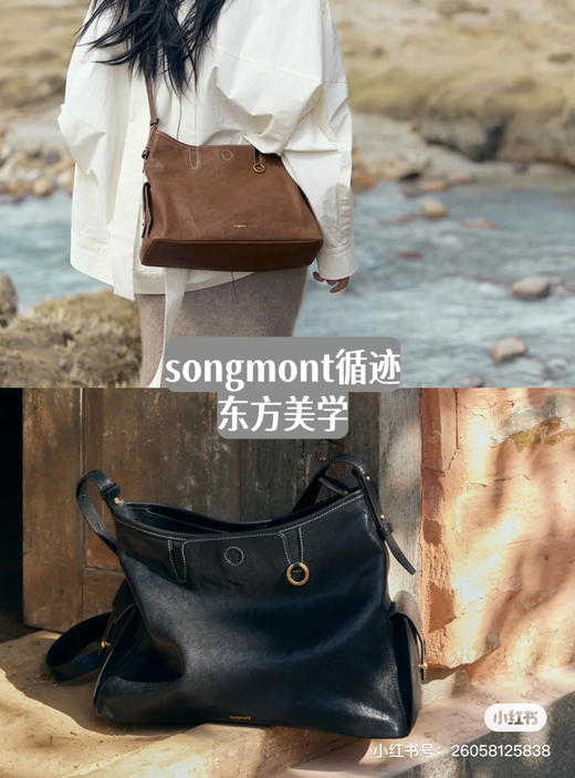 山下有松hobo包斜挎包 商品图0