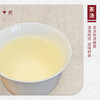 【山纯限品】（2026年绿茶）006毛峰20g 商品缩略图3