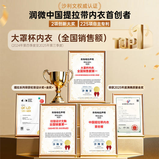 💗【2件装套餐5】【一拉薄3.0-4档任意提+前拉链】+【提拉显小6.0AIR6档钢琴扣】【升级S型脊柱仿生学支撑】一拉薄3.0+提拉显小6.0春夏款【此链接不叠券/不叠店铺满赠】 商品图8