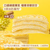 MM 山姆 Member's Mark 苏丹王榴莲千层 1KG 商品缩略图3