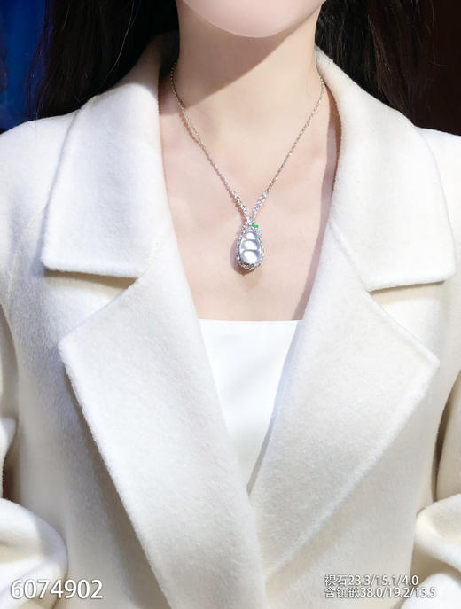 6074902，福豆吊坠。具体价格微信咨询 商品图4