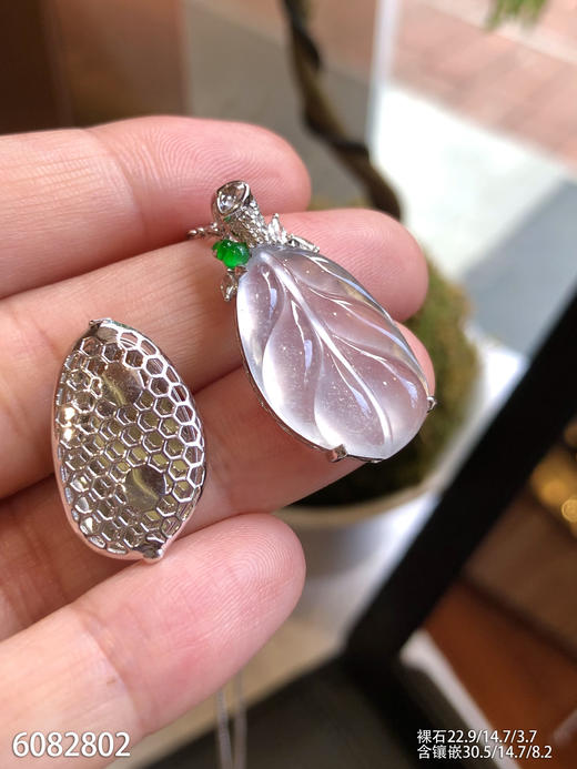 6082802，叶子吊坠。具体价格微信咨询 商品图2