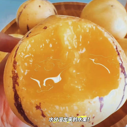 石家庄优选仓库速达，七彩人参果，树上自然熟，口感清甜，奶味香浓，汁水清甜，满口爆汁！单果50-80g/颗，家庭装5斤/8斤装 商品图5