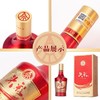 周日取货：【52°五粮液股份头彩佳酿珍品】一瓶500ml，特惠85元/瓶。 商品缩略图4