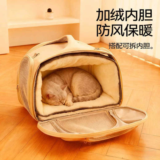 冬天猫包外出便携太空舱猫咪狗狗背包轻便冬季加内胆可拆卸宠物包 商品图0