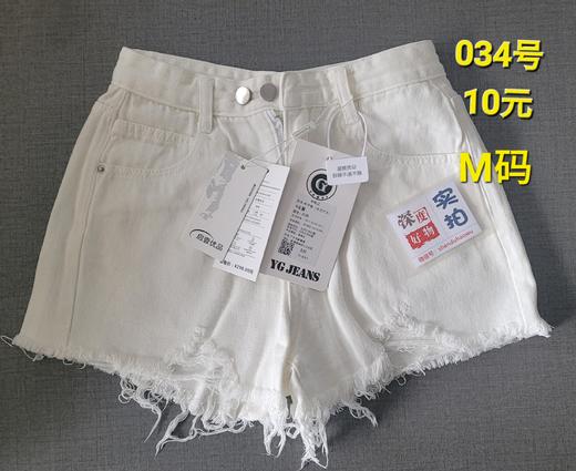 服装类样品处理专拍链接 商品图8