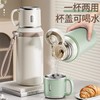 带茶隔+小碗盖保温杯女高颜值水杯316不锈钢杯子 商品缩略图0