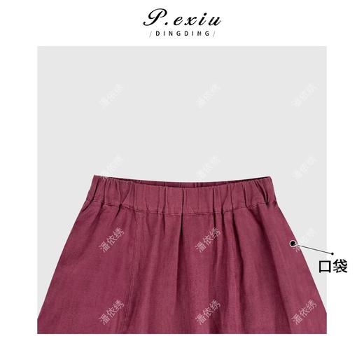 03-2潘依绣丁丁宠粉夏季亮色松紧腰阔腿休闲裤Q6941 商品图2