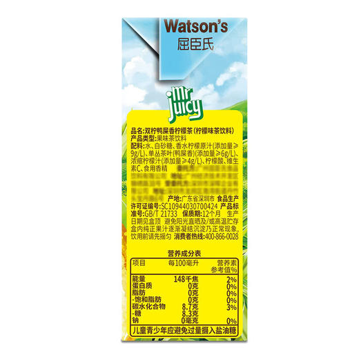 MM 山姆 MrJuicy鸭屎香柠檬茶 250ml*24 商品图4