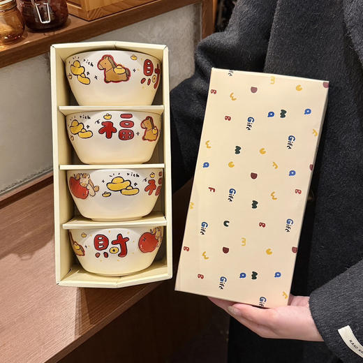 有财4.8寸碗四件套 商品图1