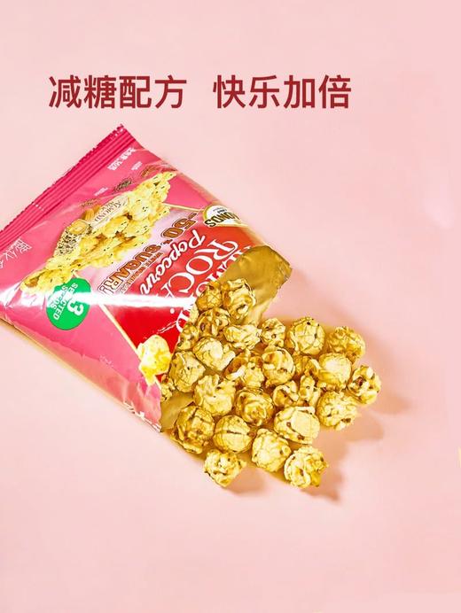 MM 山姆 乐家 综合种籽太妃黄油爆米花 648g 商品图3