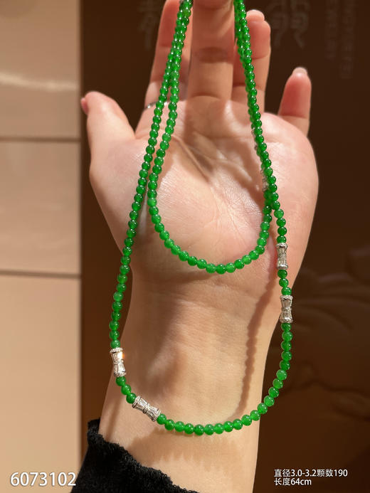 6073102，珠串。具体价格微信咨询 商品图1