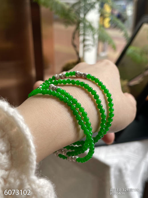 6073102，珠串。具体价格微信咨询 商品图5