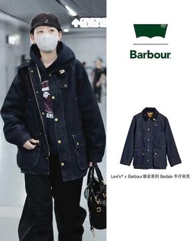 Barb*ur×Le*i's® 联名限量款牛仔丹宁宽松牛仔夹克外套