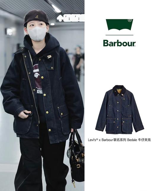 Barb*ur×Le*i's® 联名限量款牛仔丹宁宽松牛仔夹克外套 商品图0
