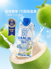 MM 山姆 三麟 椰子水 330ml*12 商品缩略图4