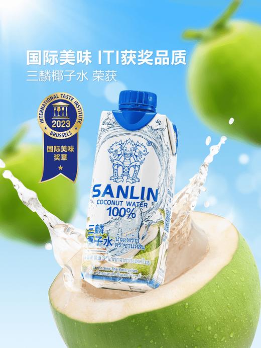 MM 山姆 三麟 椰子水 330ml*12 商品图4