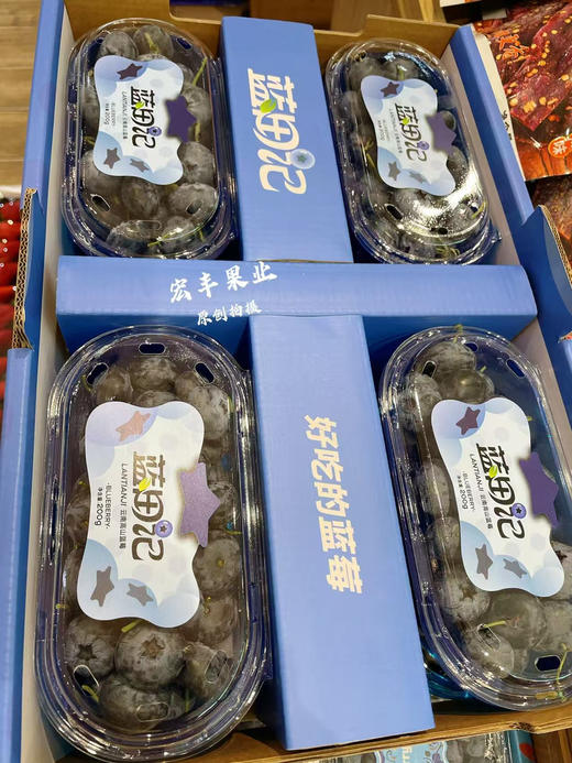 【宏丰精选】超大蓝莓，口感纯甜，果粉足，活动价25一盒 商品图3