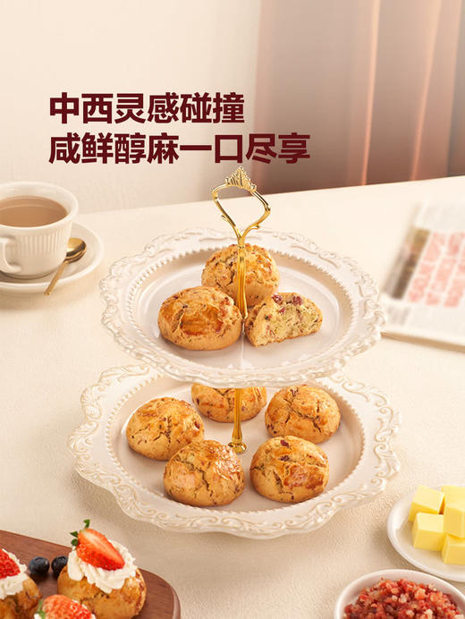 MM 山姆 Member's Mark 花椒油云腿司康 1*9‘S 商品图1