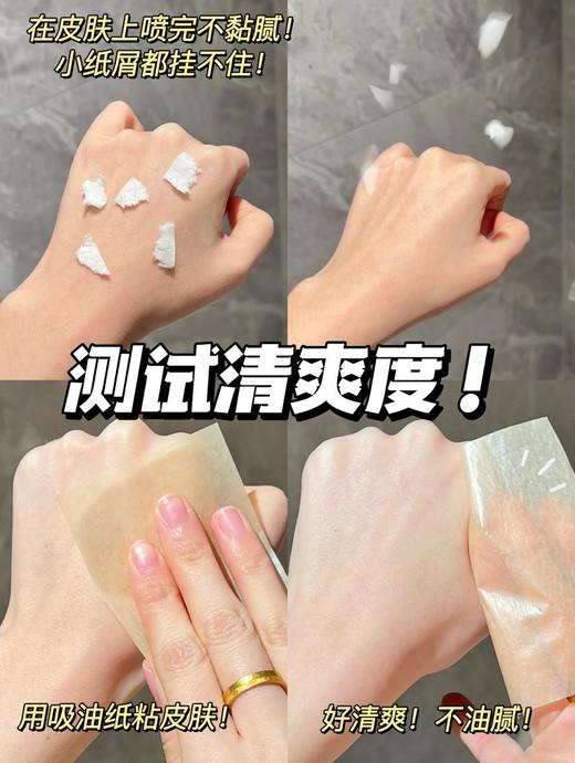 二店y 【发三瓶*200ml】 颐莲透白倍护防晒喷雾 官旗¥59一只才120ml 商品图11