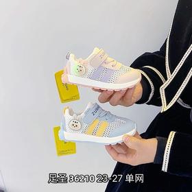 足圣36210