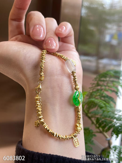 6083802，平安扣手链。具体价格微信咨询 商品图1