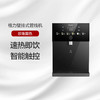 GREE格力 壁挂式管线机 速热即饮 智能触控 GX-WJB-01C 珍珠黑色 商品缩略图0