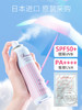 严选 | Naris娜丽丝水润防晒防晒喷雾 90g/瓶 SPF50 PA++++ 全身通用 商品缩略图4