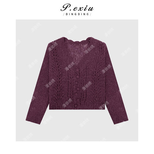 03-2潘依绣丁丁宠粉羊毛马海毛镂空钩花V领包扣针织开衫 L2710 商品图1