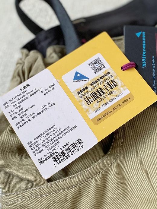 掌柜自留！ 天花板级别 攀山鼠 战狼裤子Gere3.0 升级，亚洲Short短版配专属户外腰带 商品图8