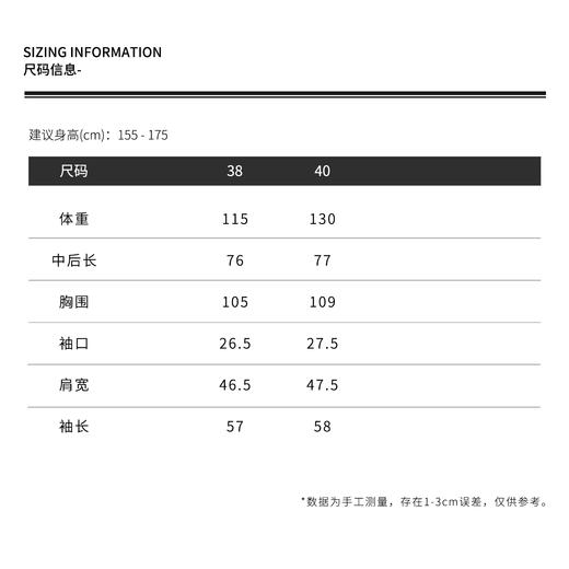 THESOONG| "恒久廓形"经典羊毛松弛廓形线条感西装外套HBWT7347 商品图2