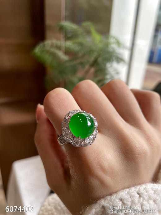 6074402，蛋面戒指。具体价格微信咨询 商品图4
