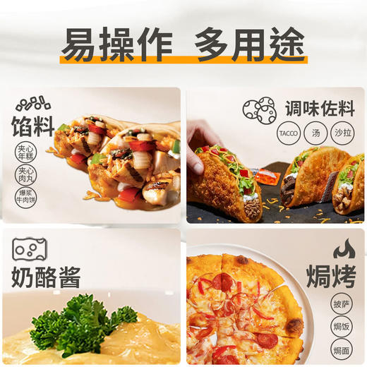 MM 山姆 Rumiano 新加坡进口 橙色车达奶酪片 227g*3 商品图6