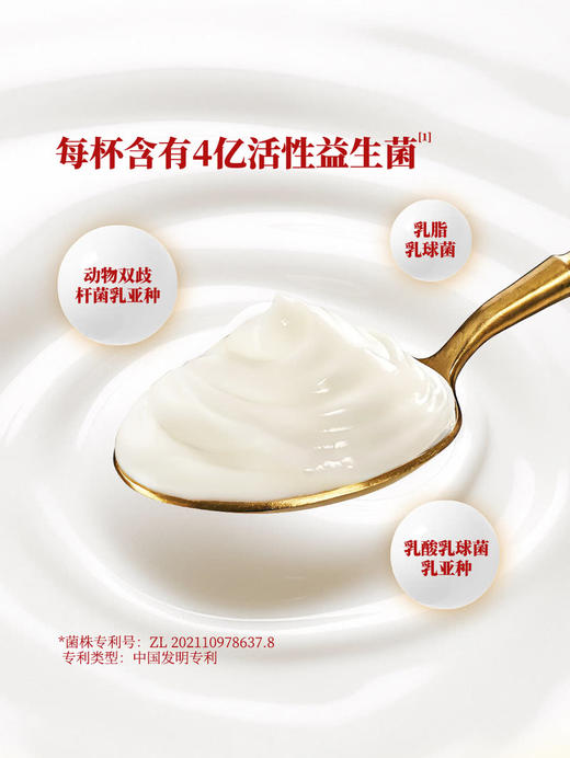 MM 山姆 优诺 浓情法式三重奏风味发酵乳 135g*12 商品图2