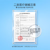 绽妍医用修护敷料术后补水 透明质酸钠蓝膜水光针 商品缩略图1