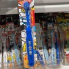 惠百施儿童牙刷2-6岁 大雄哆啦A梦款 商品缩略图4