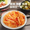 卫龙魔芋爽50g加赠30g 商品缩略图2