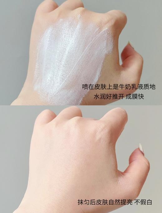 二店y 【发三瓶*200ml】 颐莲透白倍护防晒喷雾 官旗¥59一只才120ml 商品图10