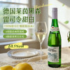 【麦克尔Michael雷司令甜白葡萄酒 】10.5度甜型 750m/瓶1919全球酒水连锁专柜款！【德国原瓶进口】 商品缩略图9