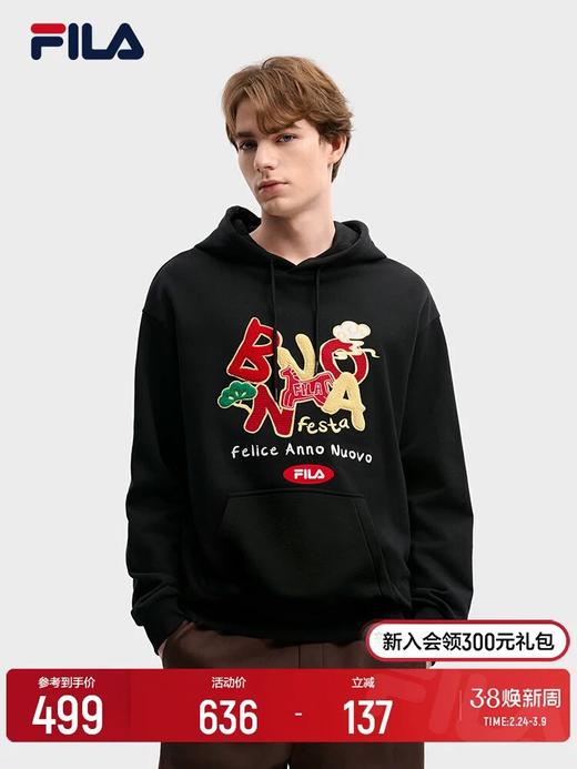 FILA斐乐男女同款连帽卫衣2026春夏新款情侣上衣，官网同步发售！ 商品图4