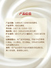 MM 山姆 优诺 浓情法式三重奏风味发酵乳 135g*12 商品缩略图8