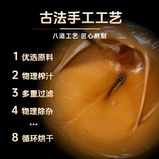 【上新】谦益象遇原汁红糖188g 云南原始森林生态甘蔗 古法工艺熬制 破之如沙 甜味柔和 产妇产后/月子/生理期优选 商品图6