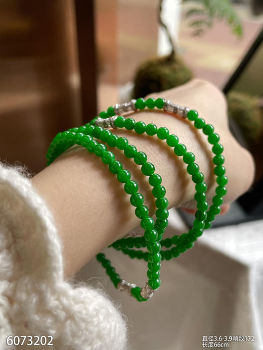 6073202，珠串。具体价格微信咨询 商品图3