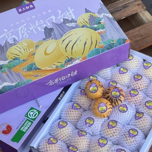 云南树熟人参果【净重约4斤】～有了它~连水都不想喝 爱你所爱，解你之馋因月云南人参果，薄皮厚肉，汁水爆满每一粒足够水足够清甜，超级解渴水份超级足，我得妈呀吃一口完全停不下来的感觉。 商品图2