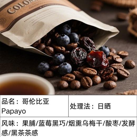 双人手冲体验券 商品图7