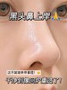 新版【科颜氏白泥面膜125ML】毛孔吸尘器!黑头白头连根拔起!!清洁力升级+舒缓力升级+质地和肤感升级 商品缩略图2