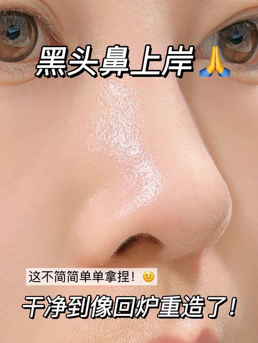 新版【科颜氏白泥面膜125ML】毛孔吸尘器!黑头白头连根拔起!!清洁力升级+舒缓力升级+质地和肤感升级 商品图2