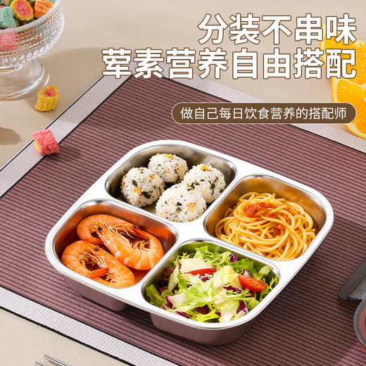 【特厚抗菌！三餐四季便当盒】304不锈钢密封便当盒 防串味三格四格保鲜盒 定量分装减脂餐盒 商品图0
