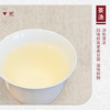 【山纯限品】（2026年绿茶）005雀舌50g 商品缩略图3
